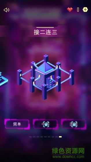 逃無(wú)限空間官方版 v1.0.2 安卓版 1