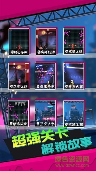 火柴人吃雞3d無限金幣0