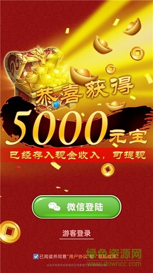 合成寶刀變態(tài)版 v1.0.1 安卓版 1