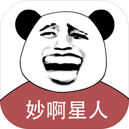 妙啊手游