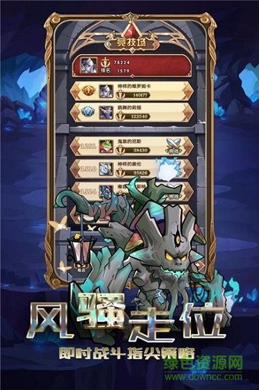 瑪雅降魔傳九游手游