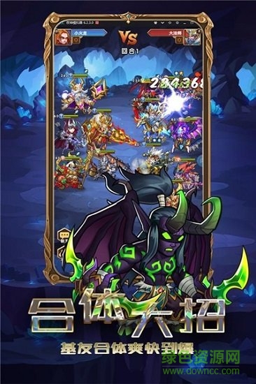 瑪雅降魔傳九游客戶端 v1.0.3 安卓版 1
