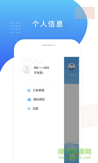 飛蛋出行司機(jī)app v2.0.2 安卓版 0