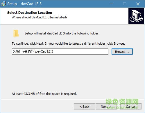 CAD建模軟件devCad v3.01 官方版 0