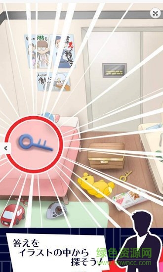 3分鐘逃脫手機(jī)版 v1.0.0 安卓版 0