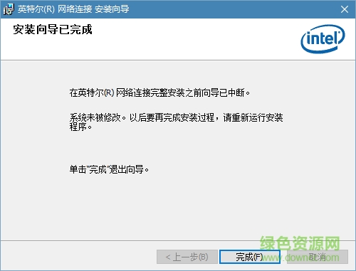 win10專業(yè)版網卡驅動
