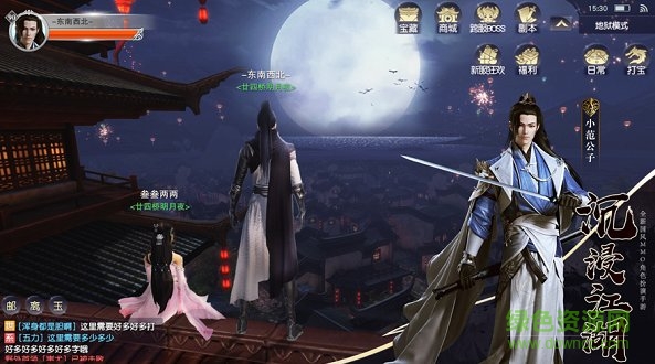 樂(lè)牛慶余皇朝 v1.1.2 安卓版 0