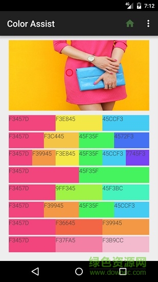 顏色助手免費(fèi)版color assist free v1.115 安卓版 3