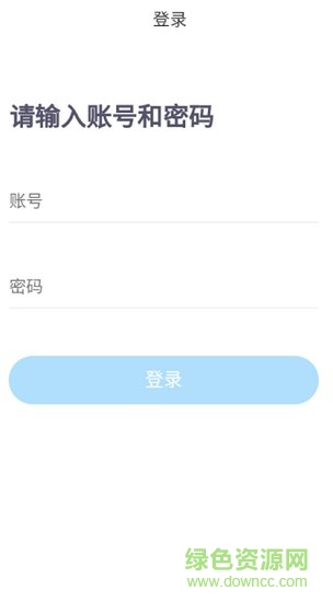 咔嚓拍錯題小程序 v2.1.8 安卓版 0