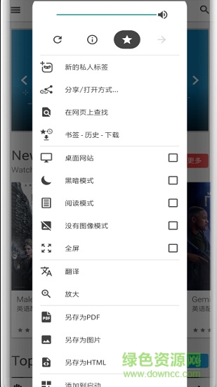 OH瀏覽器(oh web瀏覽器)1