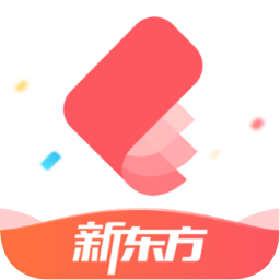 新東方雅思pro免費(fèi)下載
