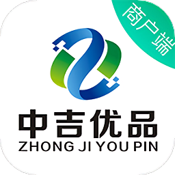 中吉優(yōu)品商戶端