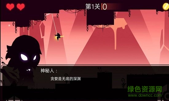 龍窟大逃亡官方版 v1.0 安卓版 0