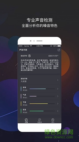 為你選歌極速版app v1.0.0 安卓版 0
