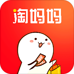 淘媽媽優(yōu)惠券