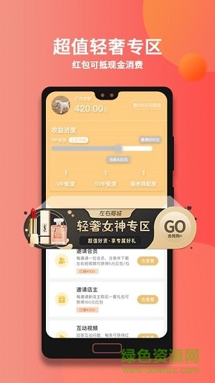 左右短視頻軟件 v4.3.6 安卓版 2