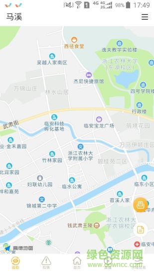 智慧水務(wù)云平臺(tái) v1.1.3 安卓版 2