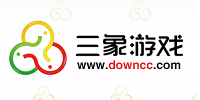三象游戲