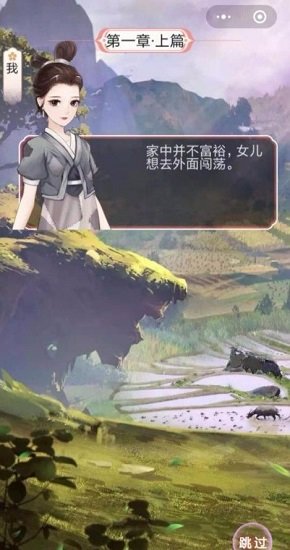女帝升職記無限金幣版0
