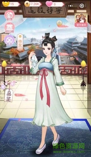 女帝升職記無限金幣版1