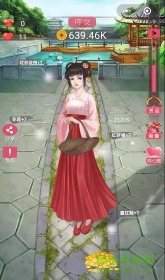 女帝升職記無限金幣版2