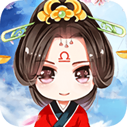 女帝升職記