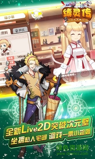 縛靈傳無限火力變態(tài)版 v1.15.6 安卓版 1