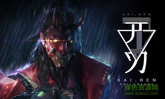代號(hào)開刃正版下載