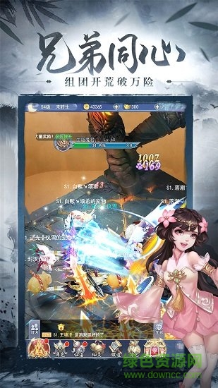 幻劍情緣手游夢(mèng)幻版 v2.0.35 安卓版 2