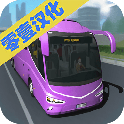 客車模擬器中國地圖手機版