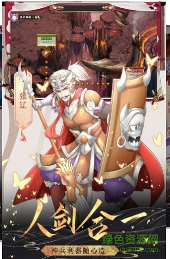 陰陽封魔錄 陰陽封魔錄游戲下載