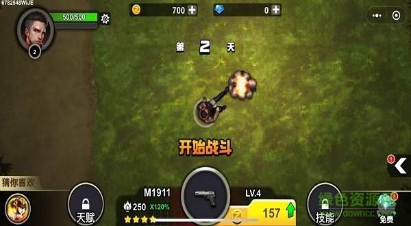 微信小游戲我的98k v1.0.0 安卓版 1