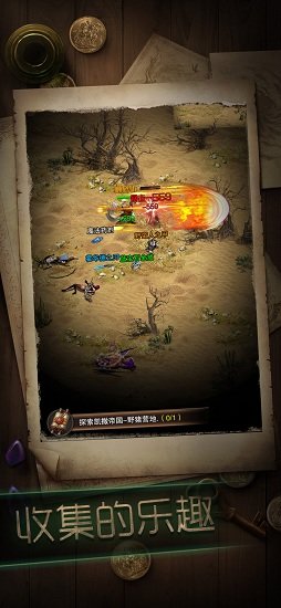 冒險者傳說暗黑 v1.0.3 安卓無限鉆石版 0