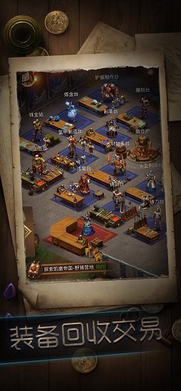 冒險者傳說手機下載