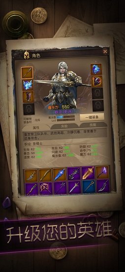 冒險者傳說暗黑 v1.0.3 安卓無限鉆石版 1