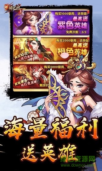 醉龍圖官方版 v1.0.1 安卓版 0