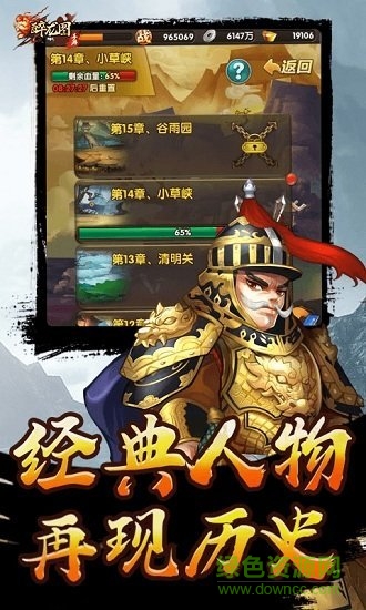 醉龍圖官方版 v1.0.1 安卓版 1