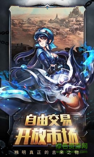 探險家手記果盤手游 v4.0.8 安卓版 0