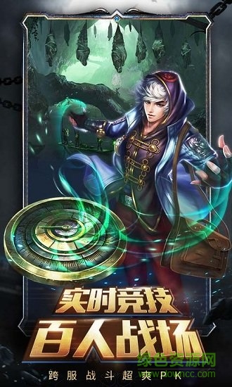 探險家手記果盤端下載