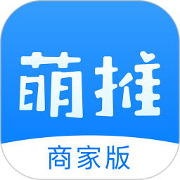 萌推商家入駐平臺