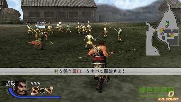 真三國無雙6魏晉版金手指 v7.1.4 安卓版 0