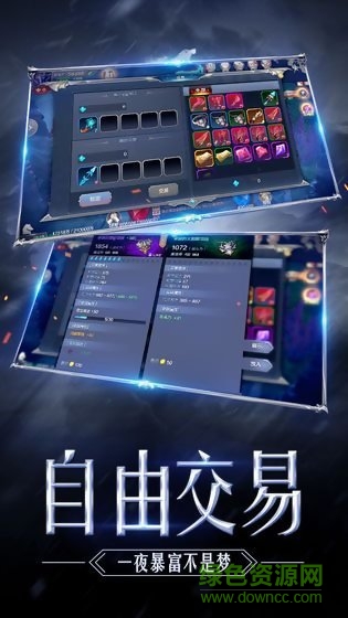 大天使高爆版手游 v1.10.8 安卓版 2