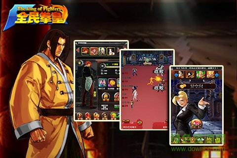 全民拳皇無限金幣版 v1.0.0 安卓內購版 1