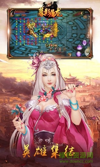 暮影屠龍 暮影屠龍最新下載