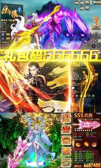 仙劍異火重燃 v1.139.0 安卓版 1