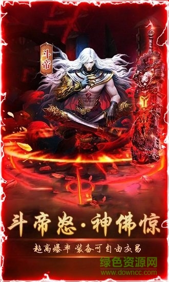 仙劍異火重燃 v1.139.0 安卓版 2