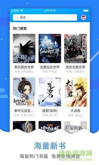 吾愛(ài)看書(shū)app最新版本 v1.8.18 安卓版 0