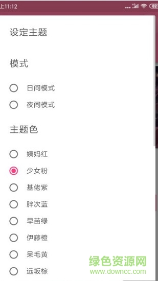 面包顏文字手機版