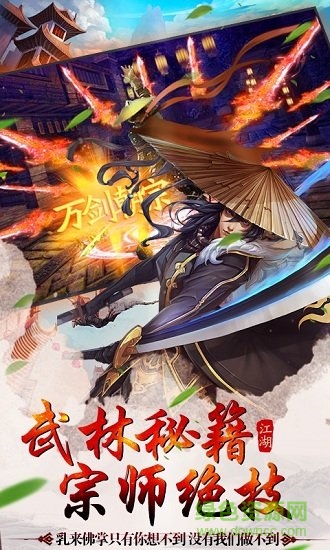 九游天游戲 v1.0 安卓版 1