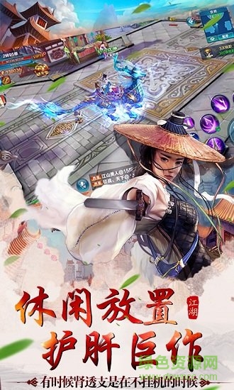 天最新九游版下載